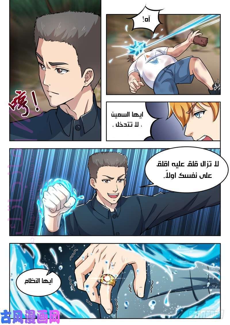 الصفحة 11