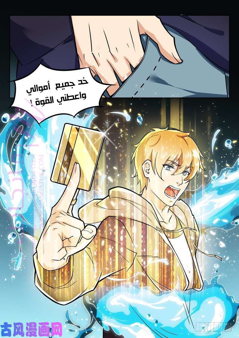 الصفحة 12