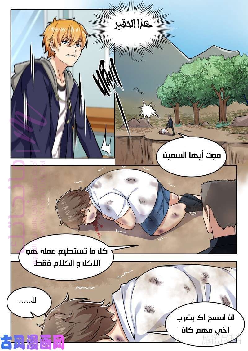 الصفحة 3