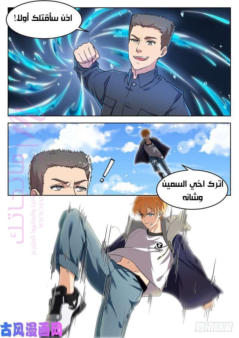 الصفحة 4