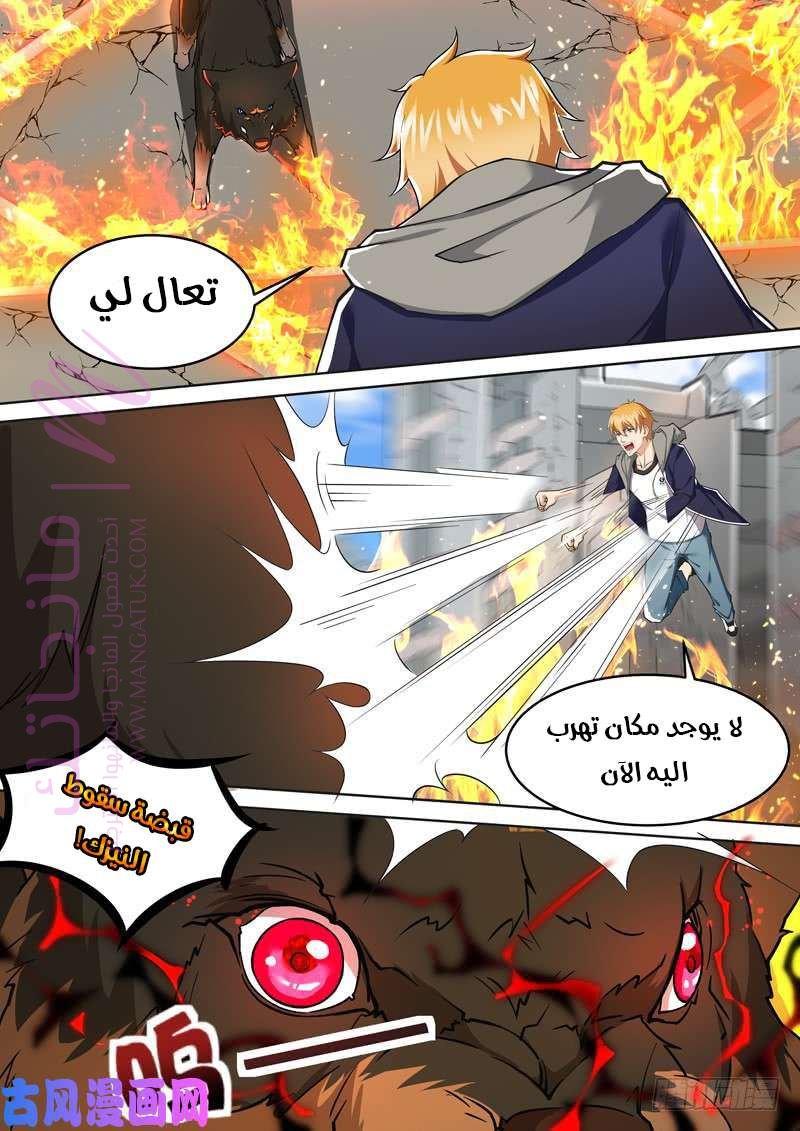 الصفحة 10