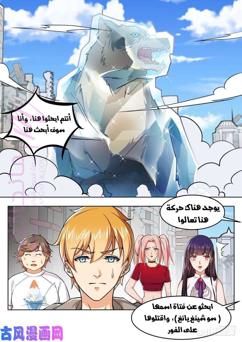 الصفحة 12