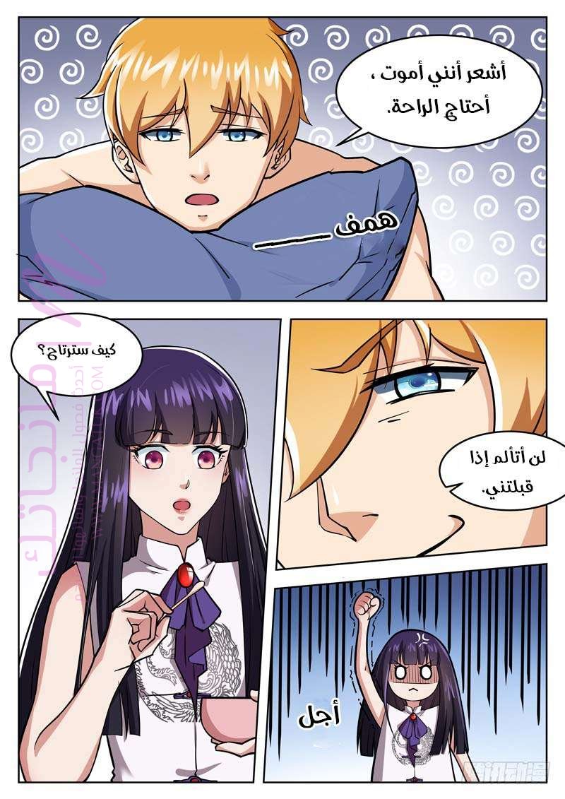 الصفحة 2
