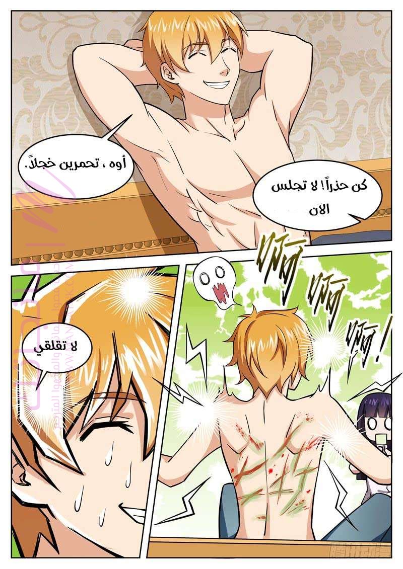 الصفحة 4