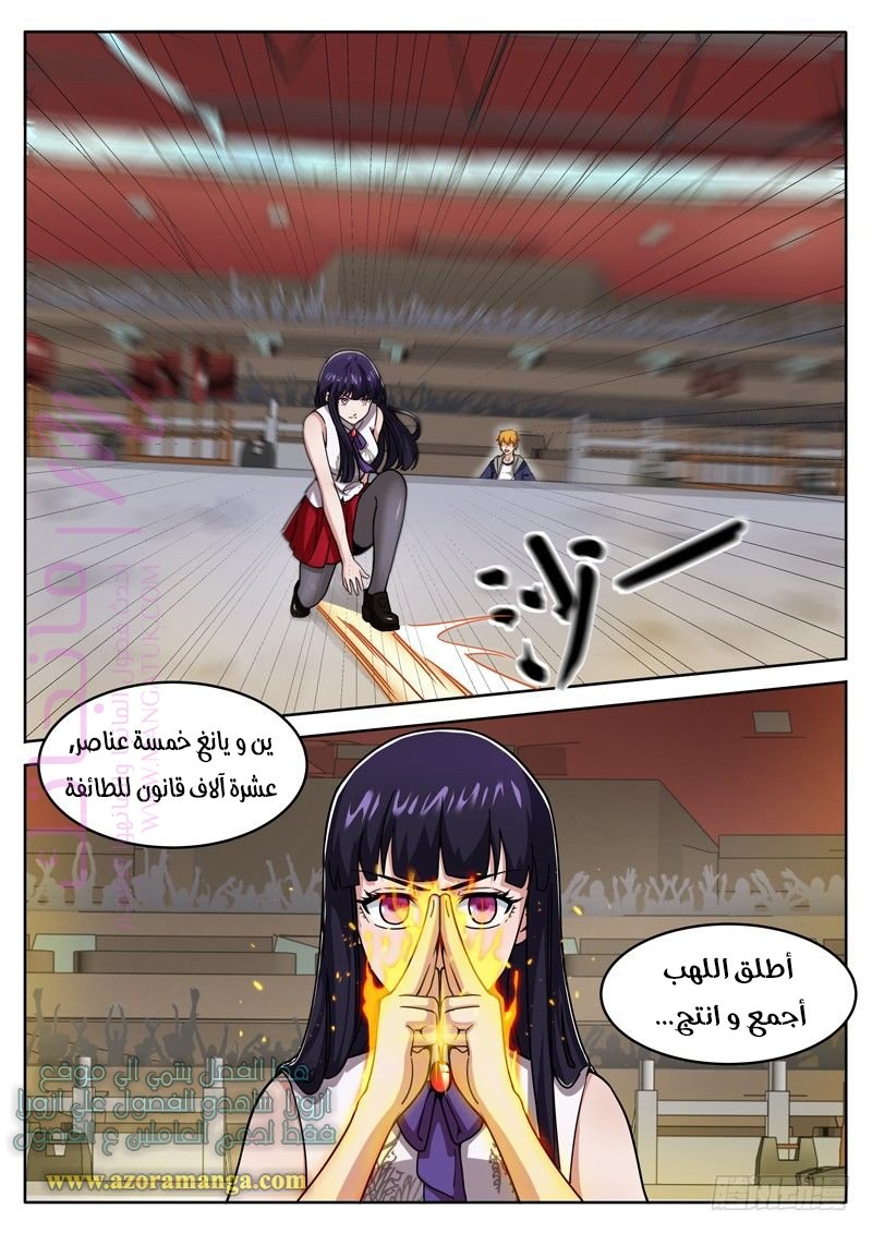 الصفحة 10