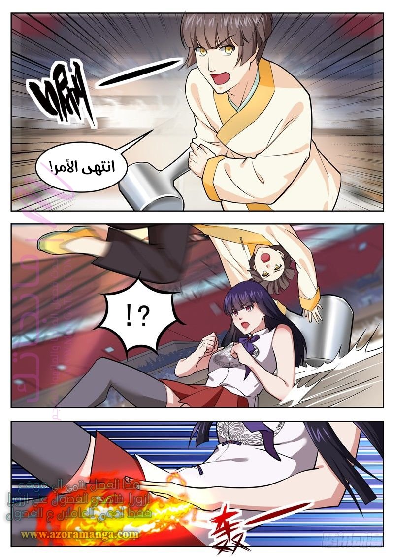 الصفحة 9