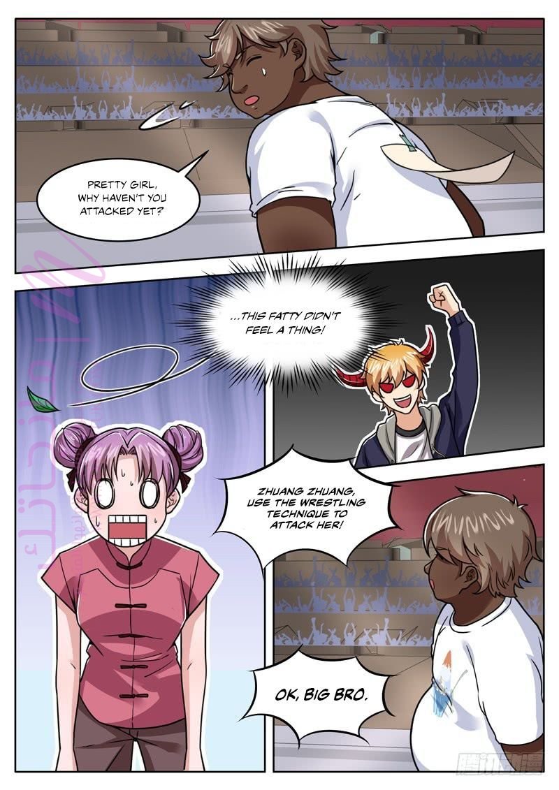 الصفحة 6