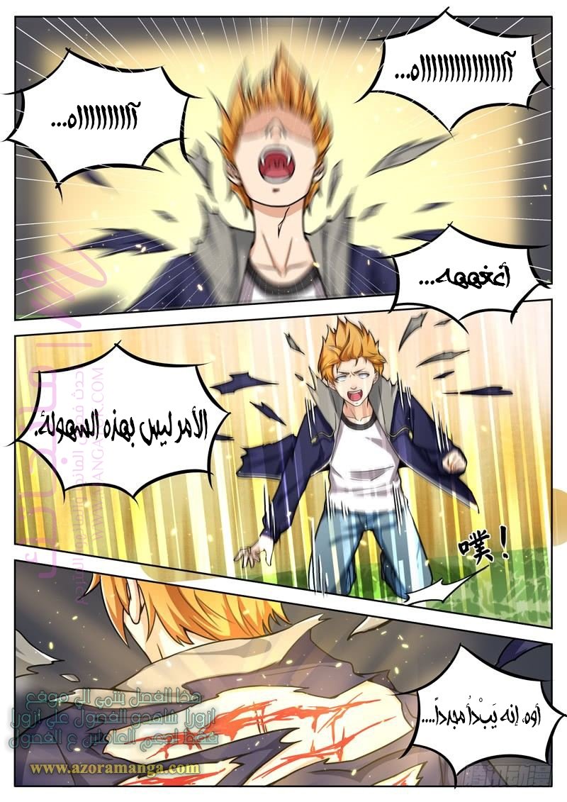 الصفحة 1