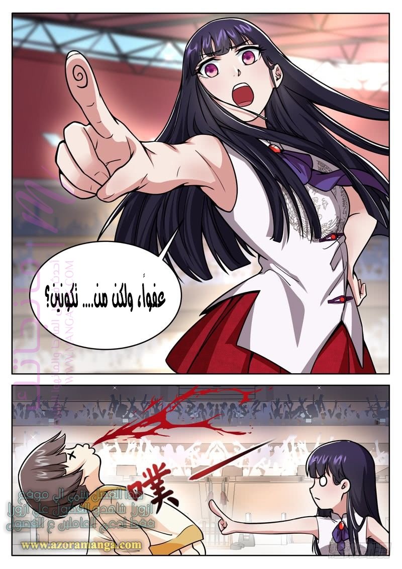الصفحة 11