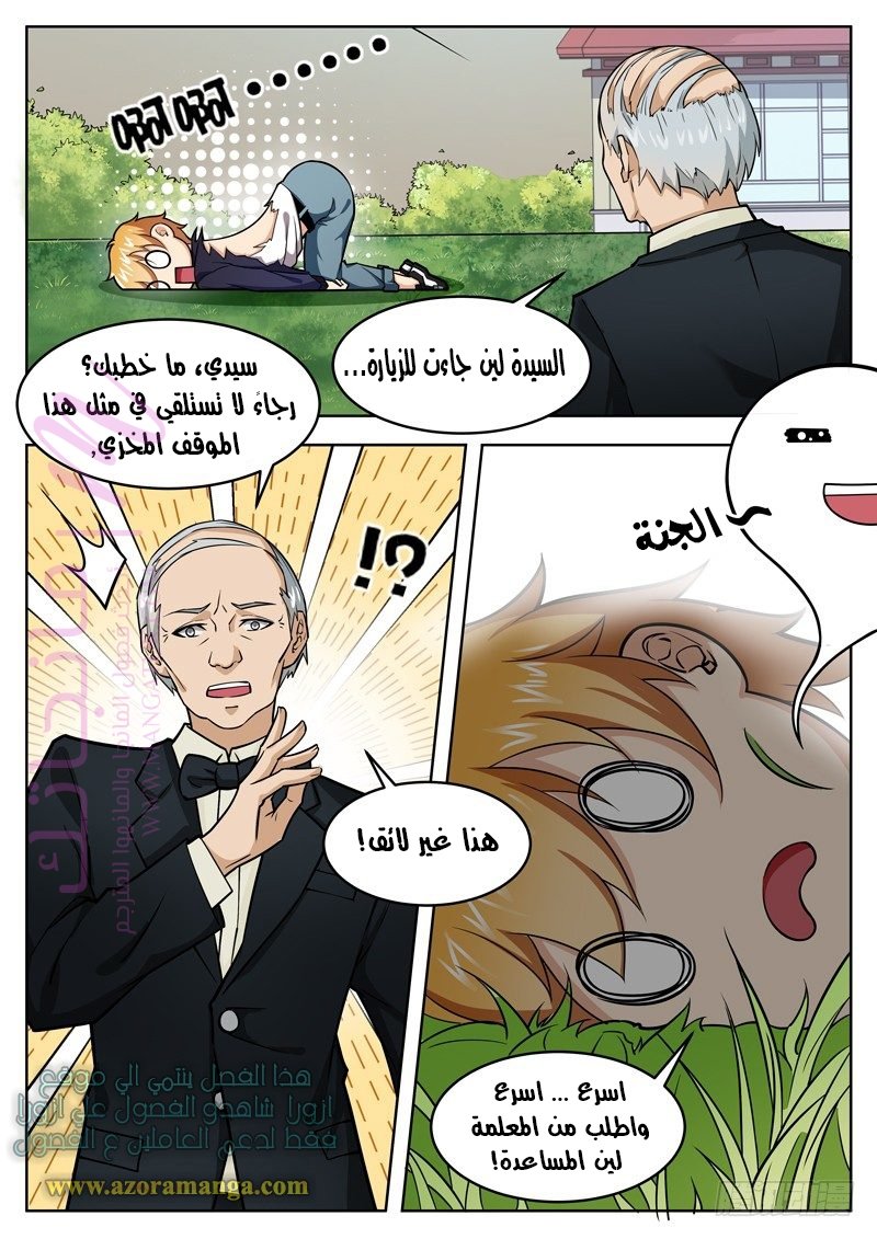 الصفحة 2