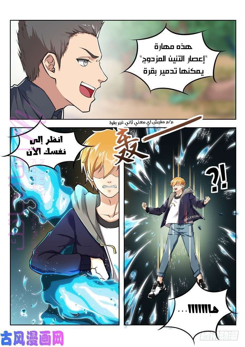 الصفحة 2