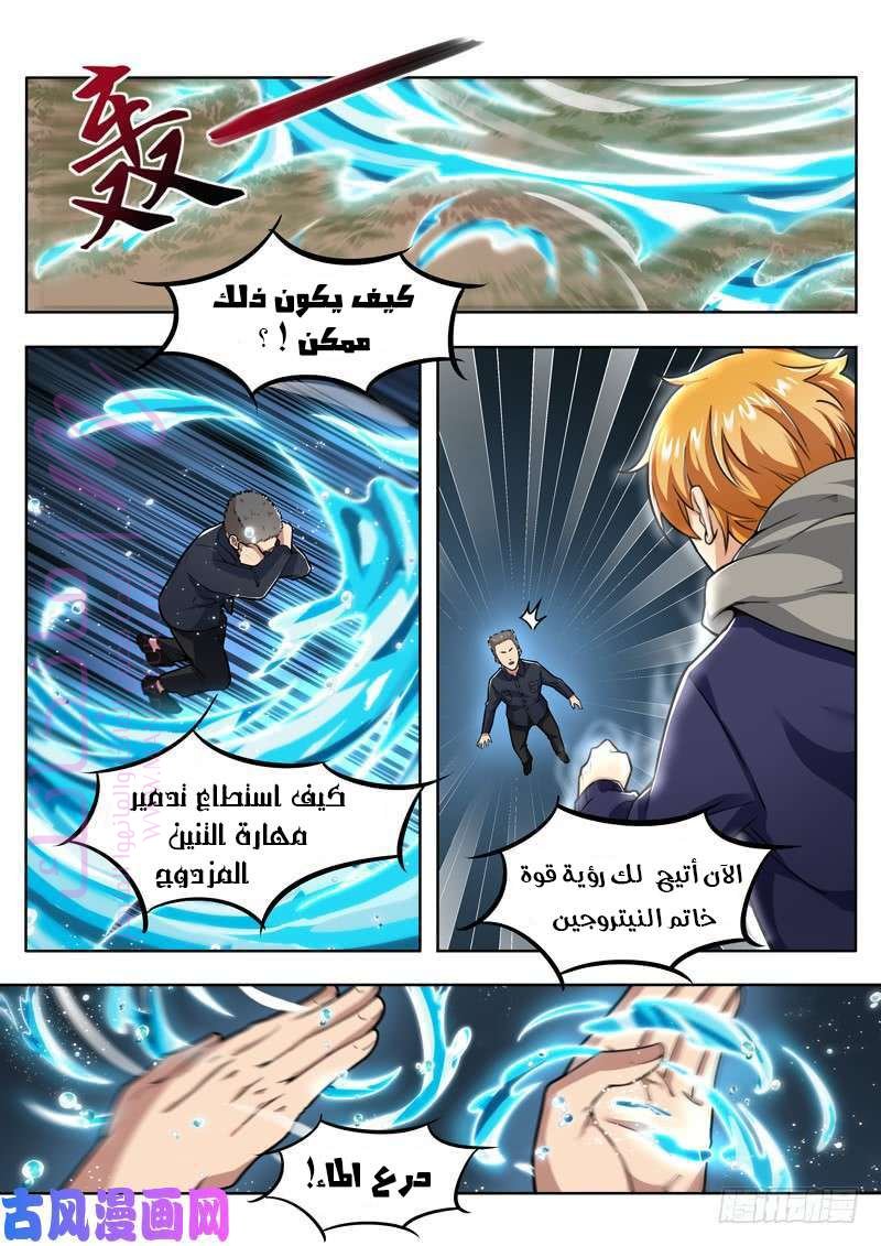 الصفحة 3