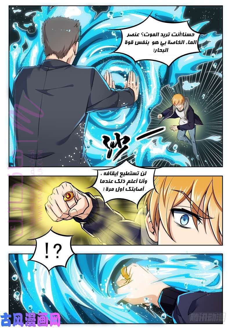 الصفحة 4