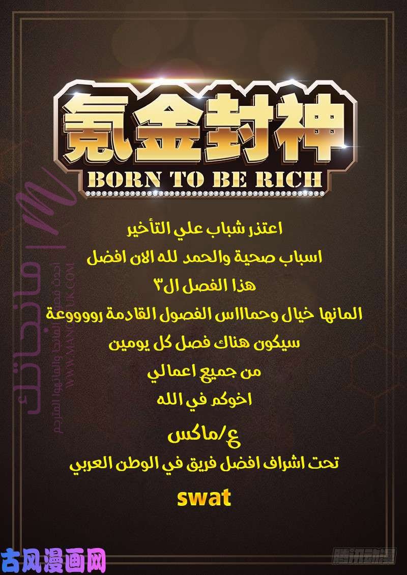 الصفحة 2