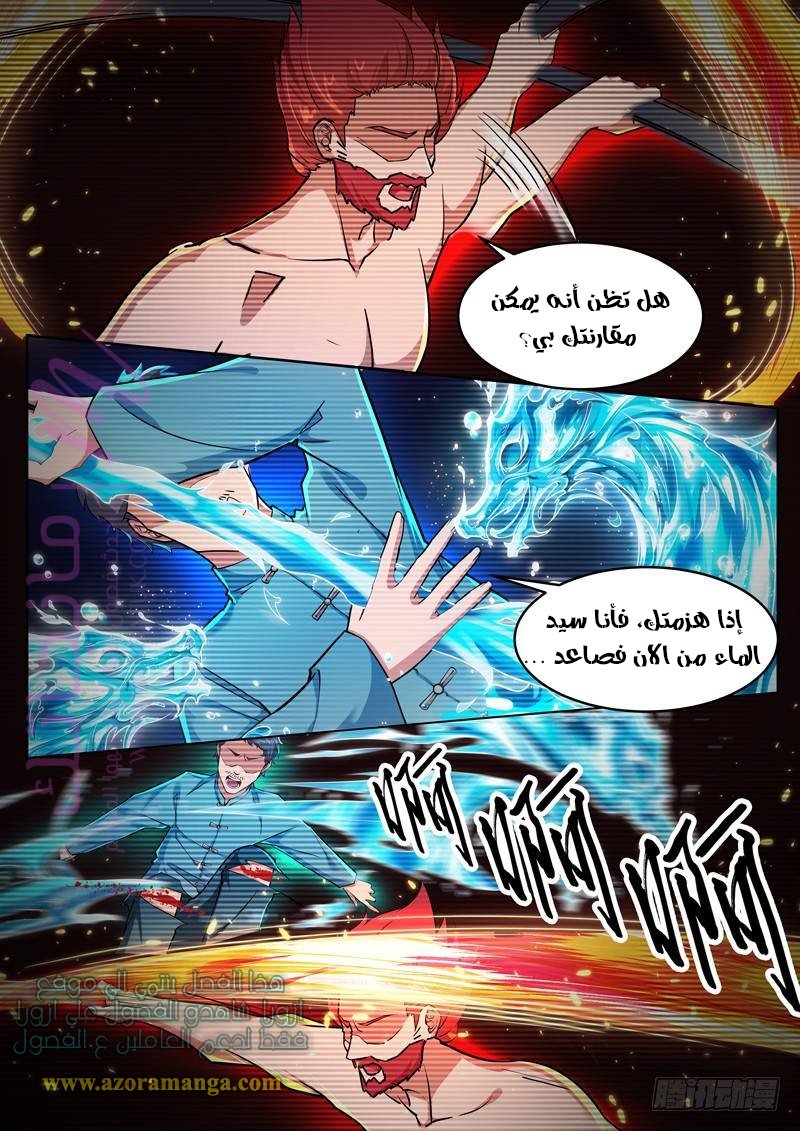 الصفحة 4