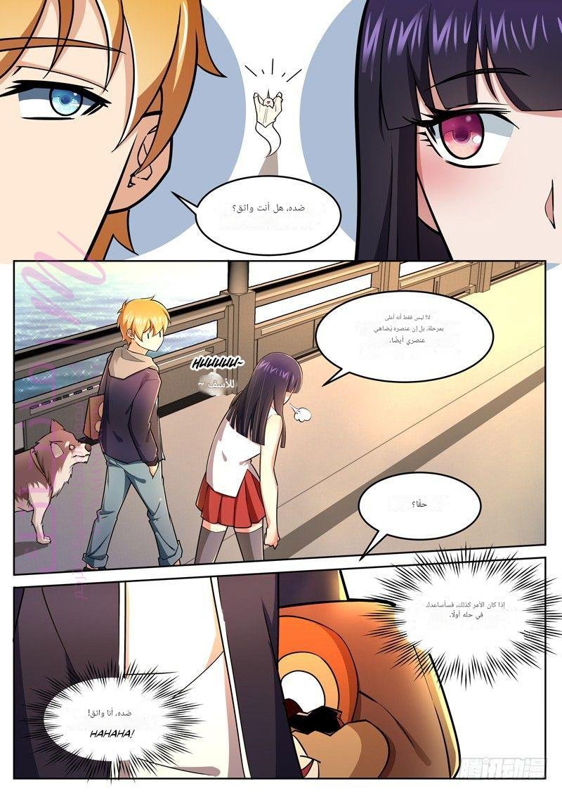 الصفحة 5