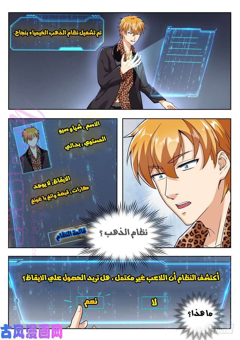 الصفحة 15