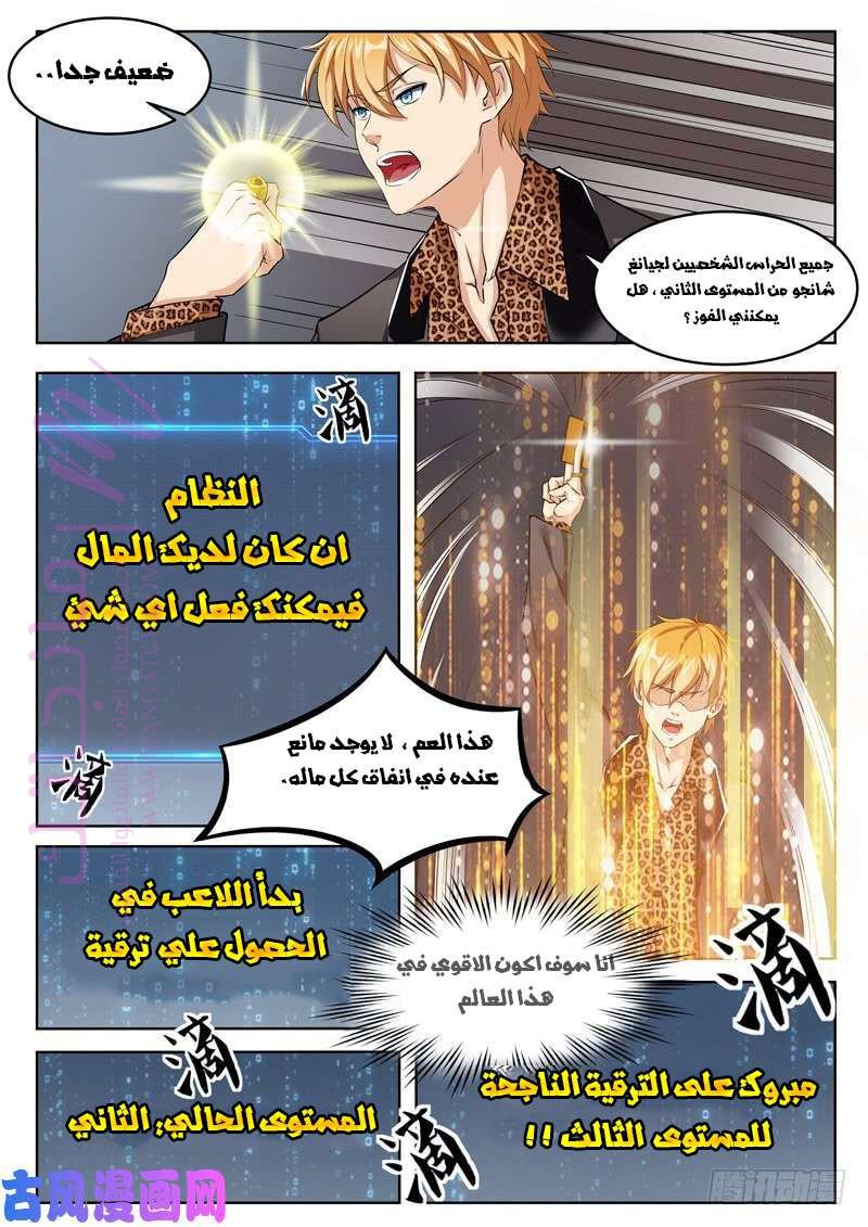 الصفحة 18