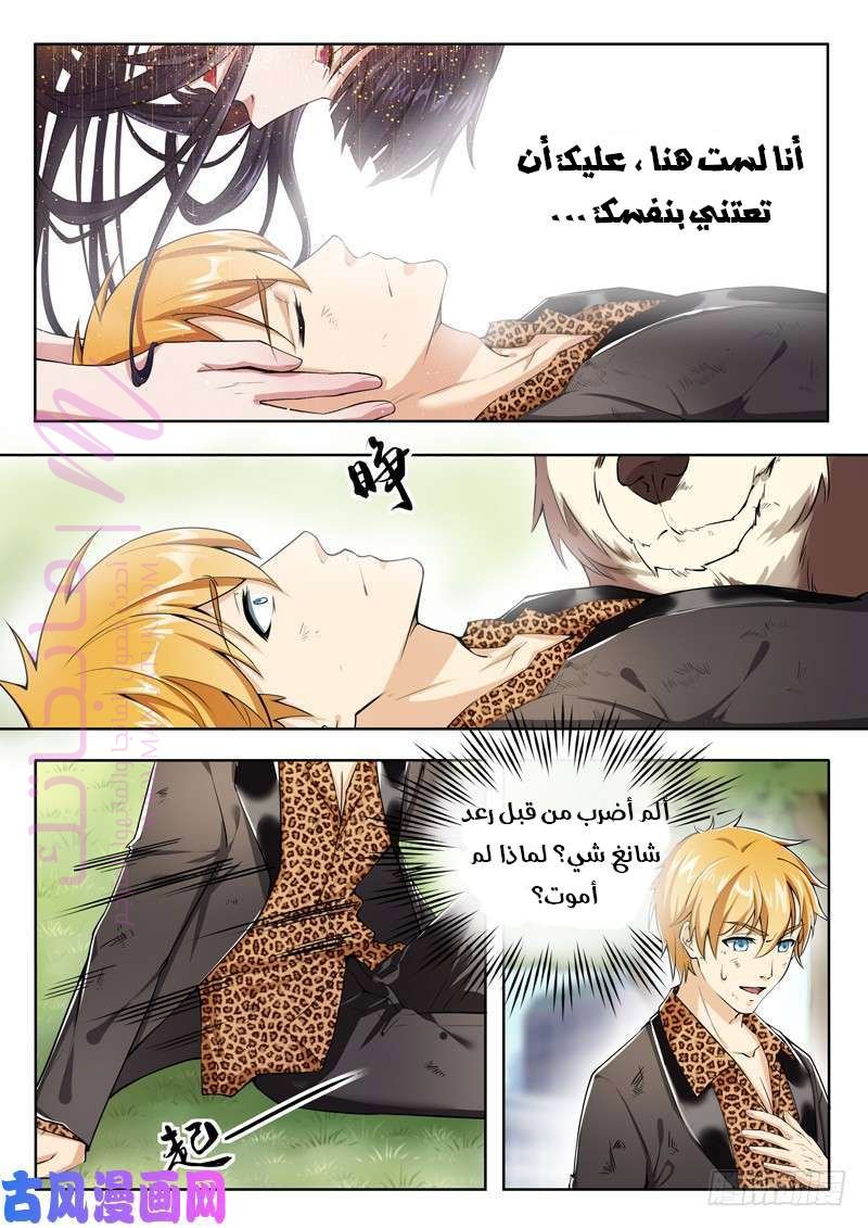 الصفحة 2