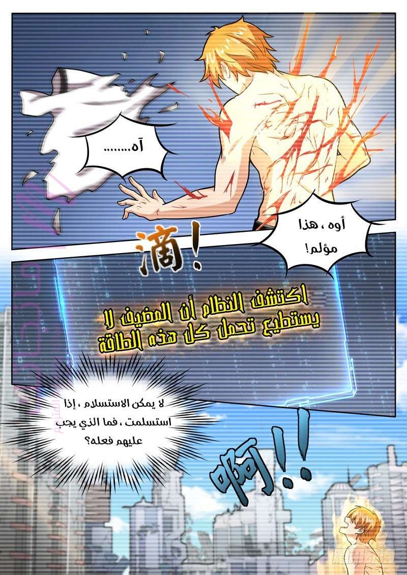 الصفحة 3