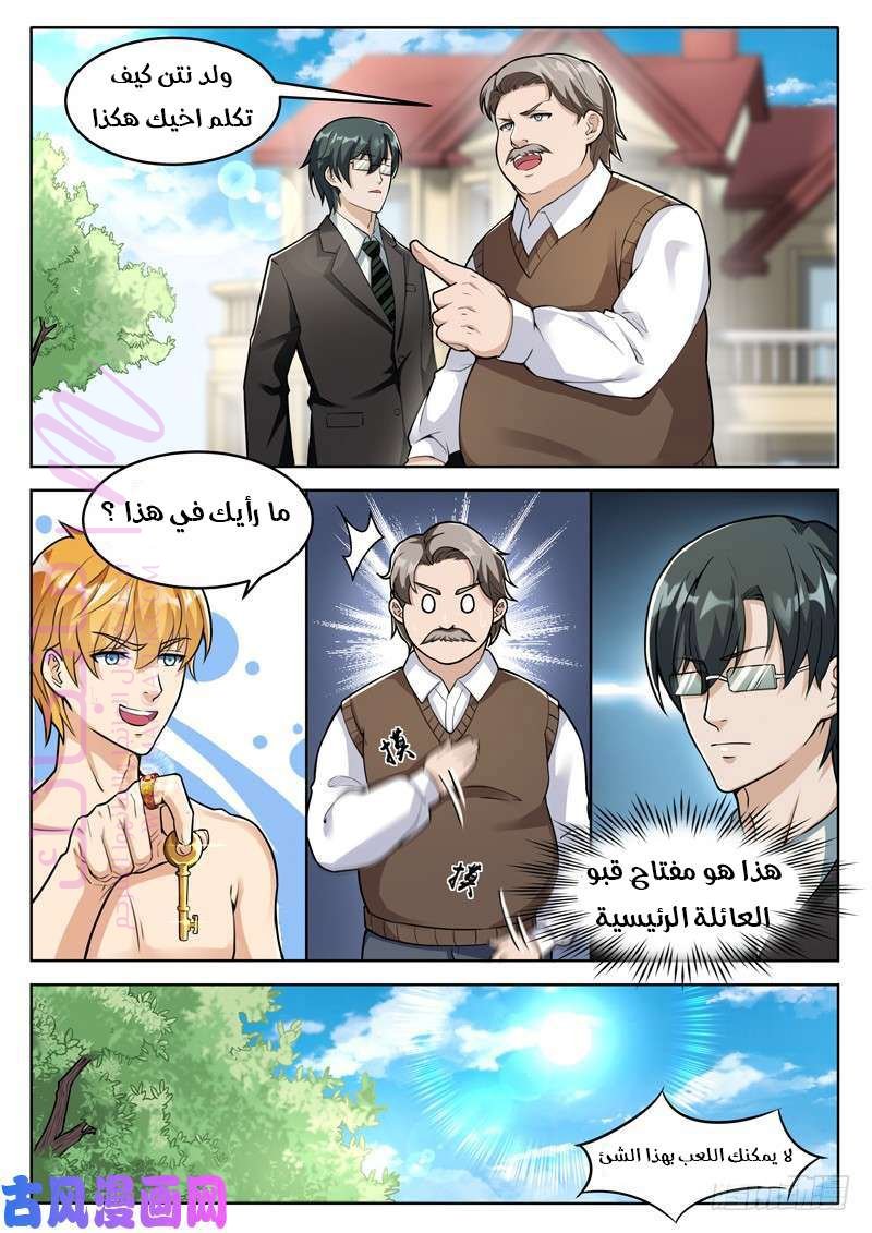 الصفحة 1