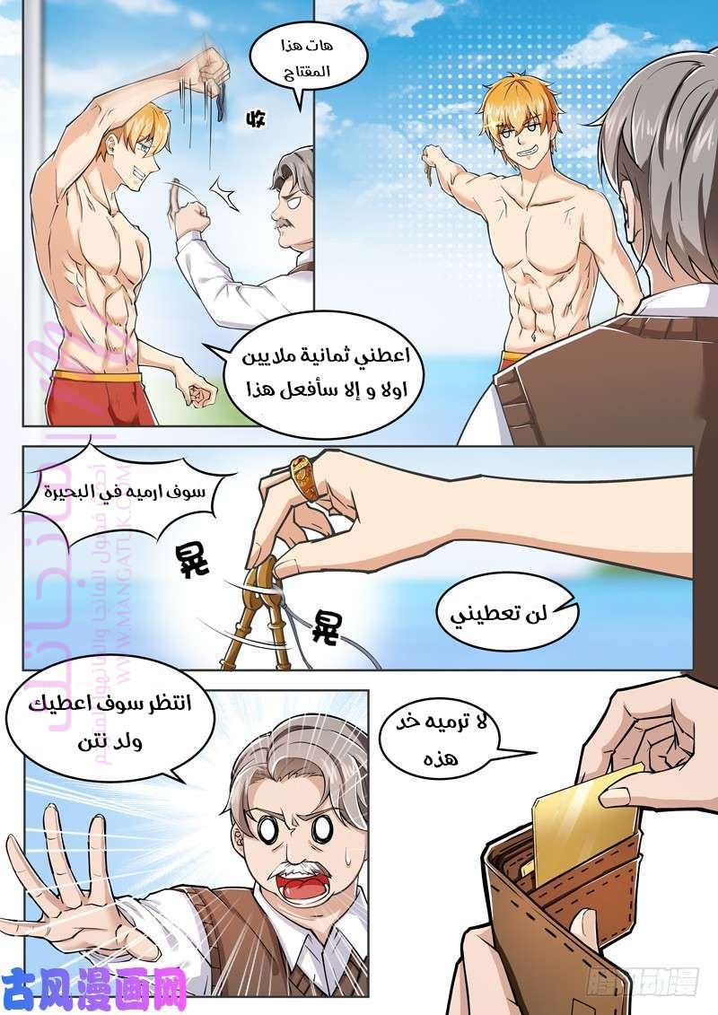 الصفحة 2
