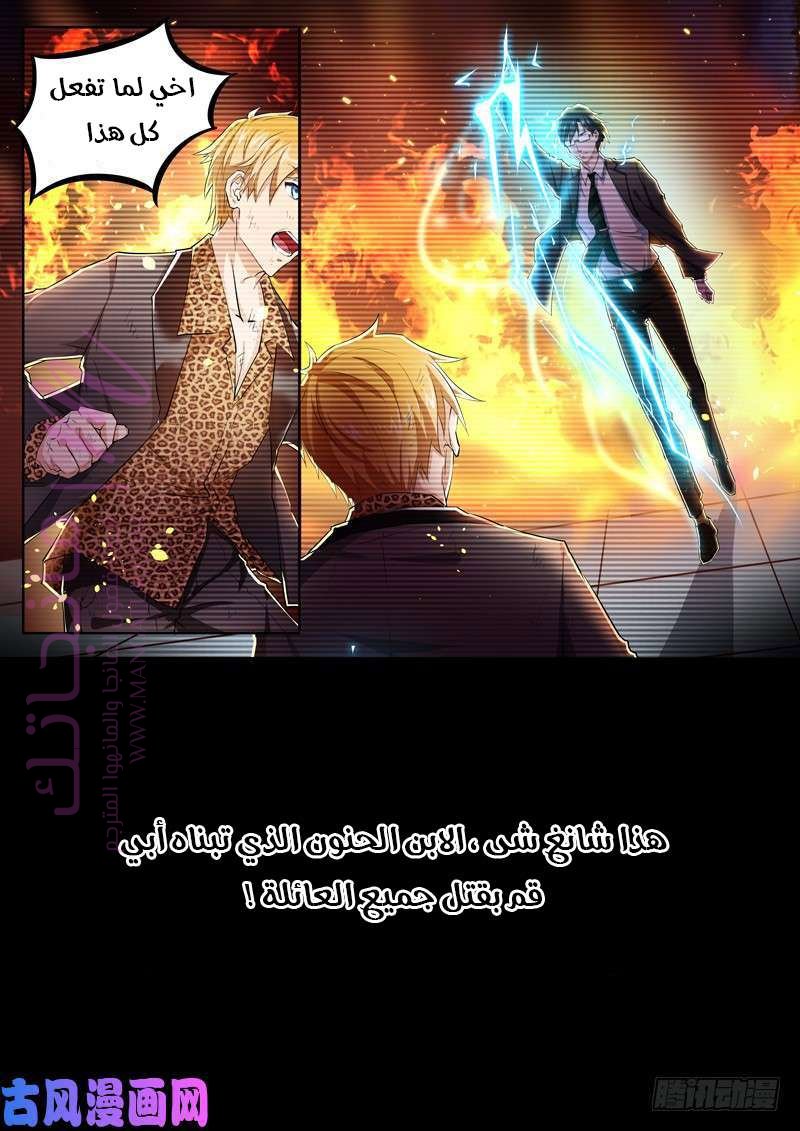 الصفحة 1