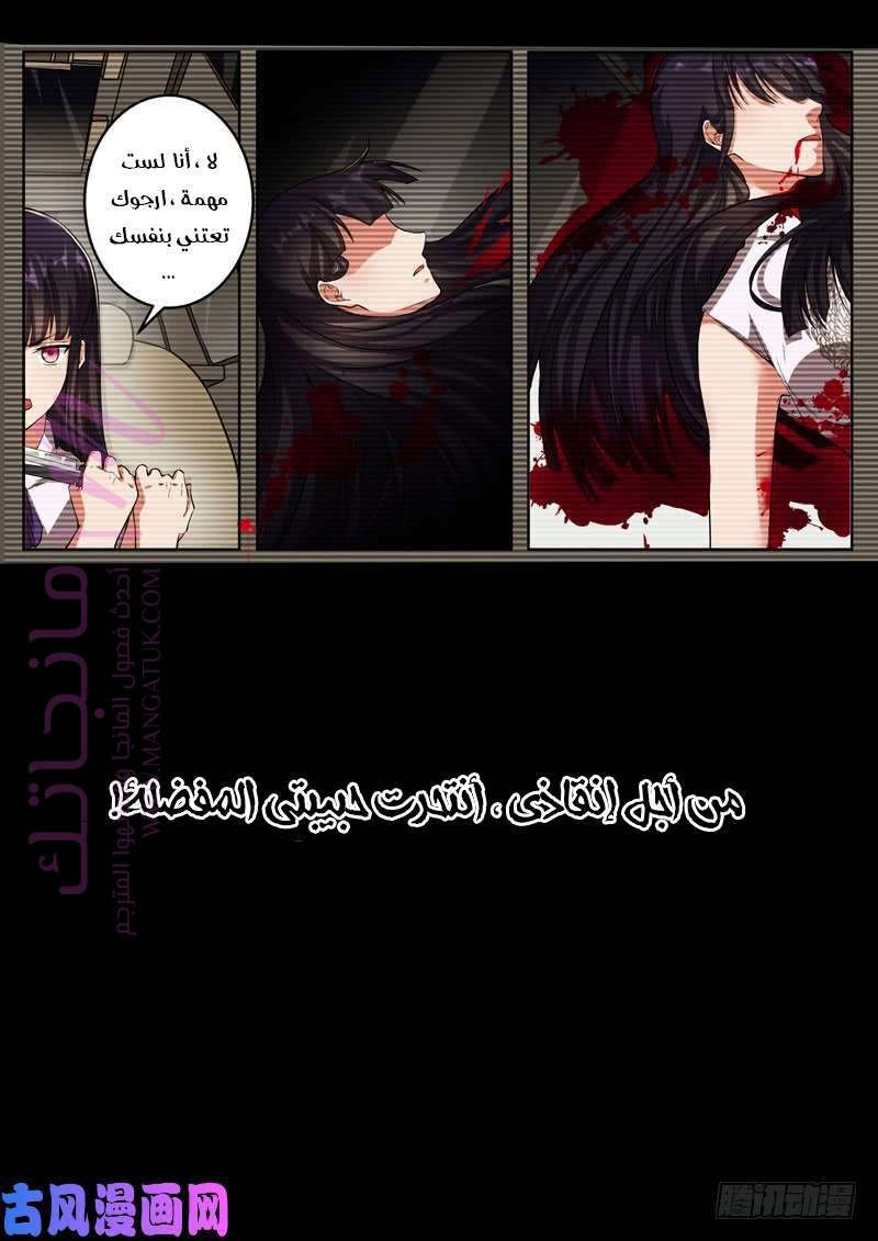 الصفحة 2