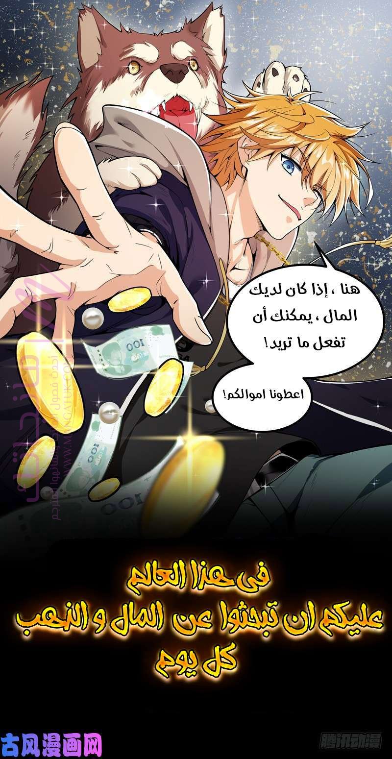 الصفحة 5