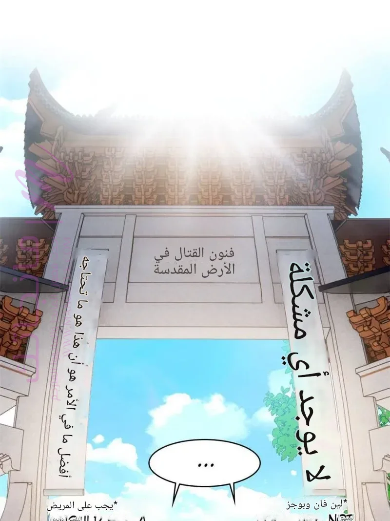 الصفحة 20