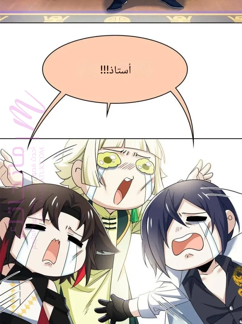الصفحة 34