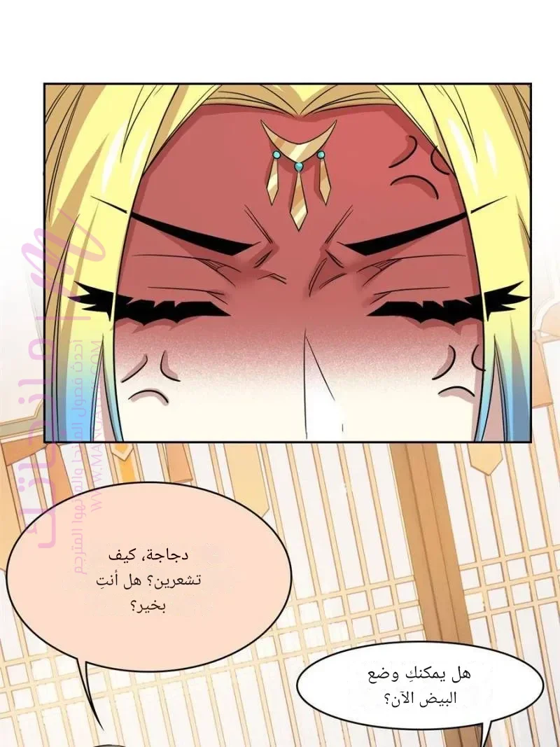 الصفحة 36