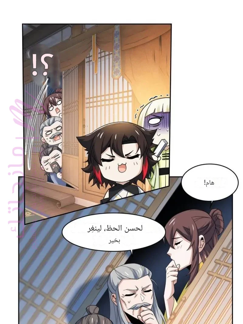 الصفحة 42
