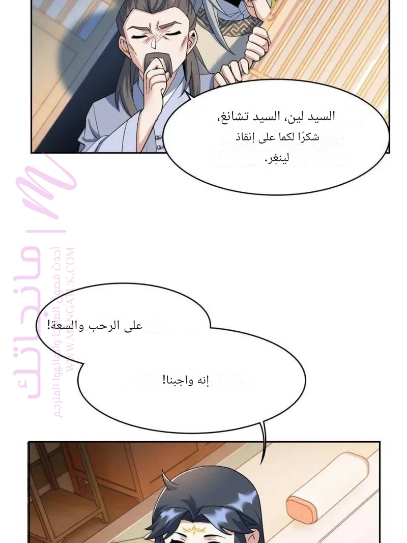 الصفحة 43