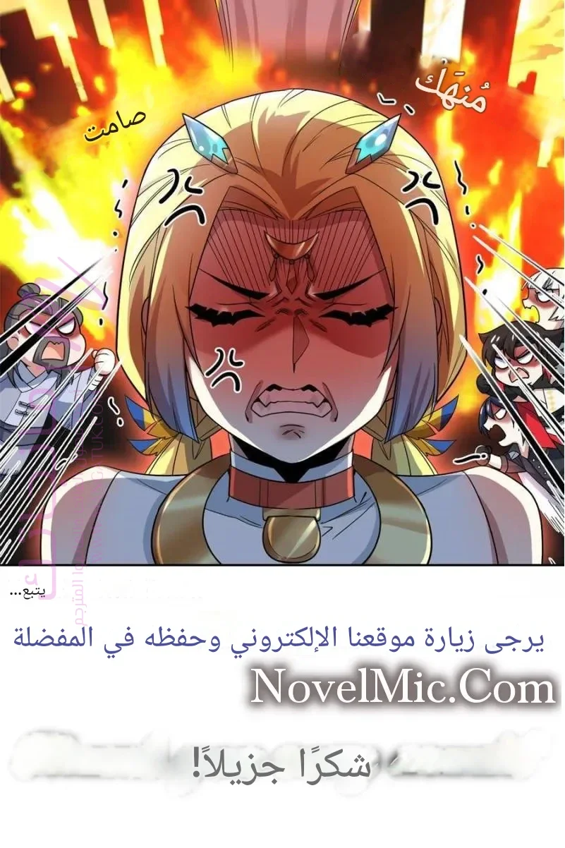 الصفحة 47