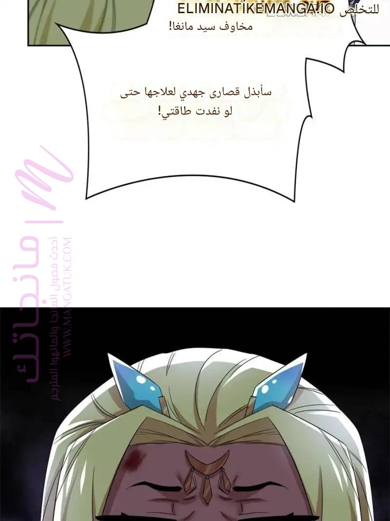 الصفحة 10
