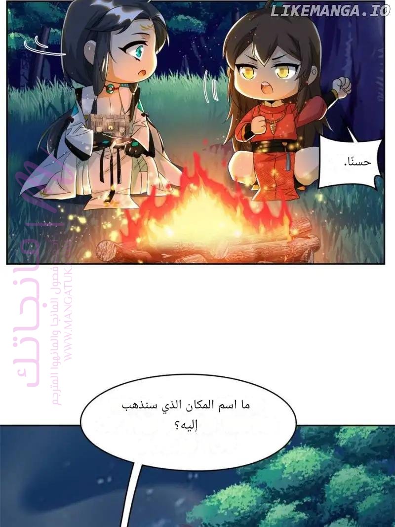 الصفحة 23