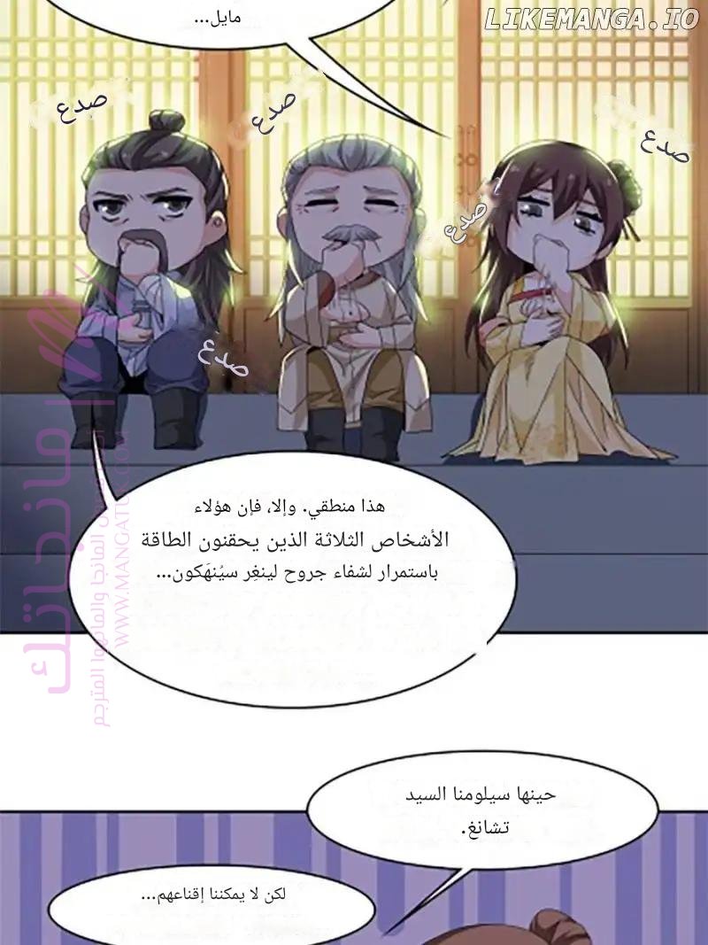 الصفحة 31