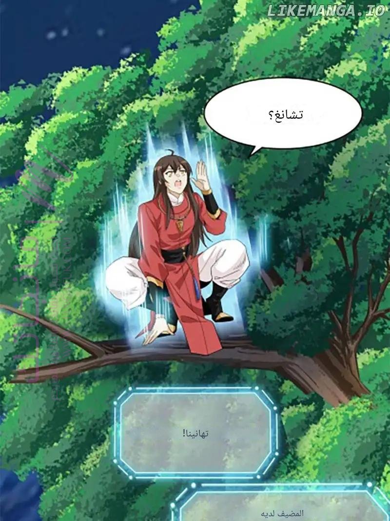 الصفحة 43
