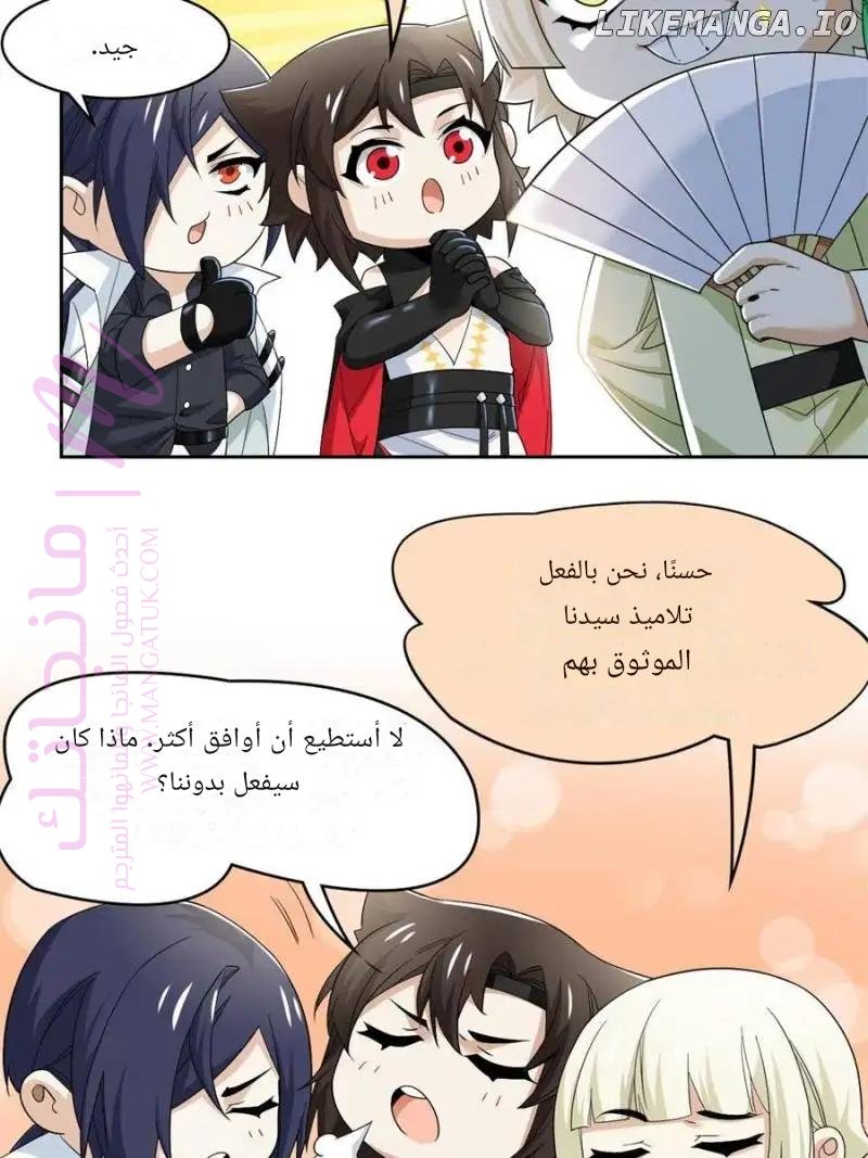 الصفحة 5