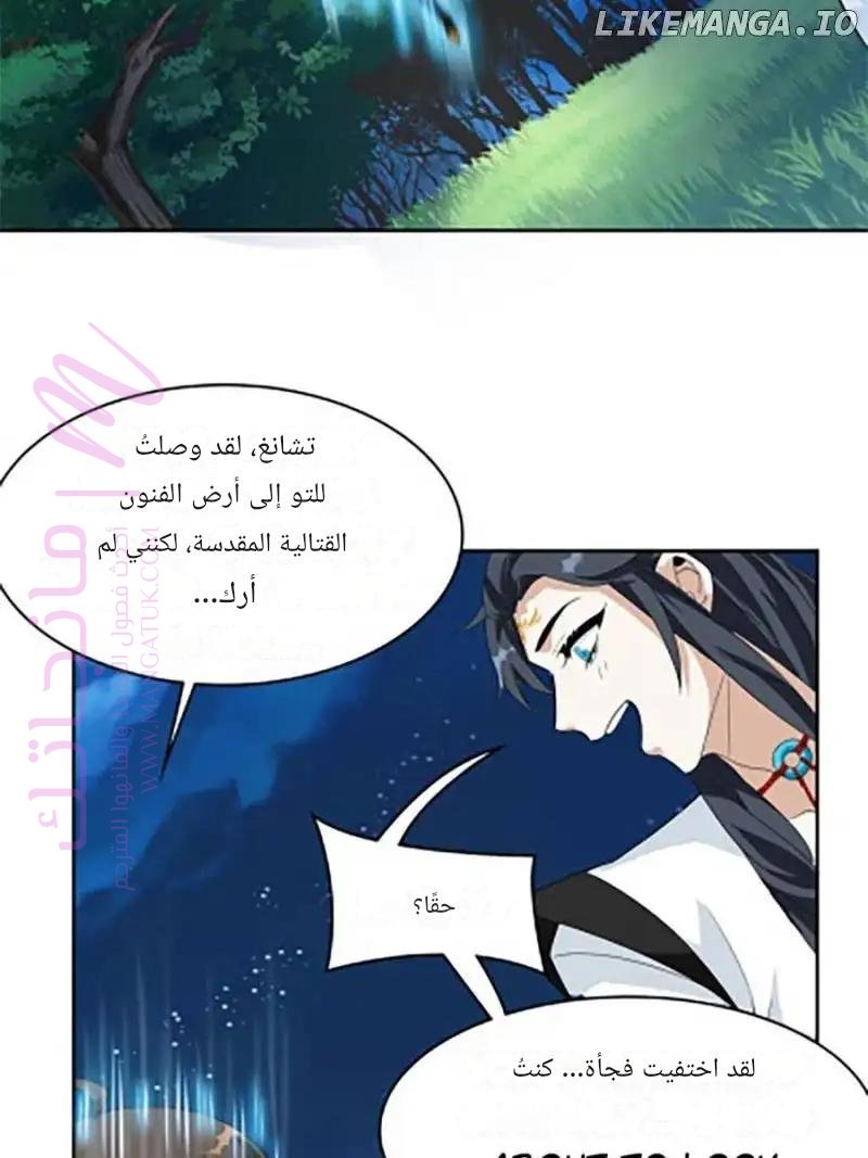 الصفحة 50