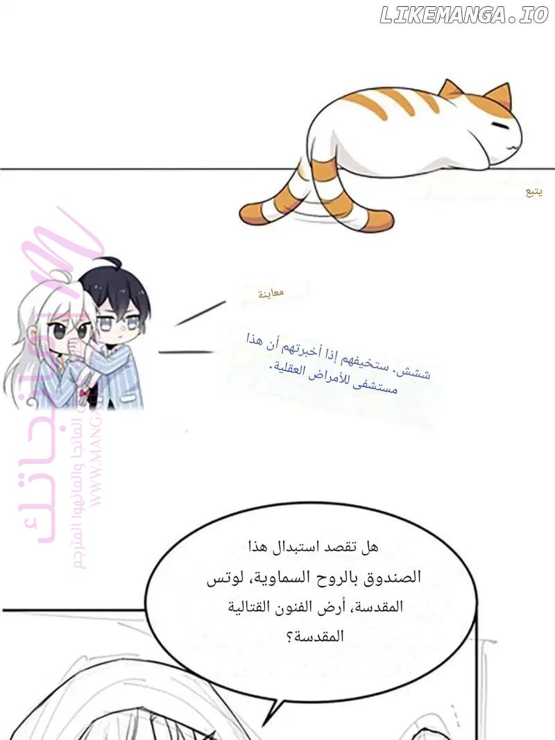 الصفحة 57