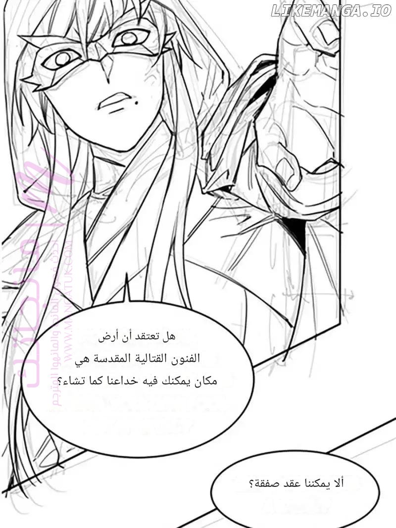 الصفحة 58