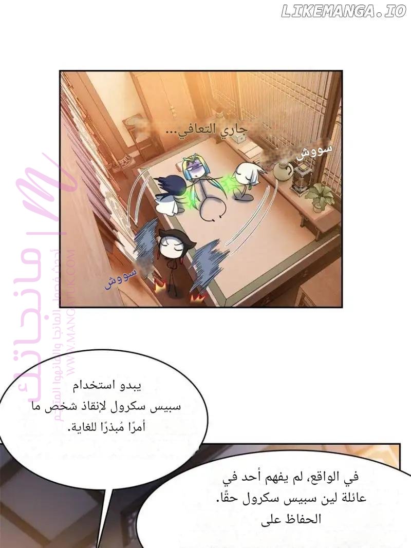 الصفحة 7