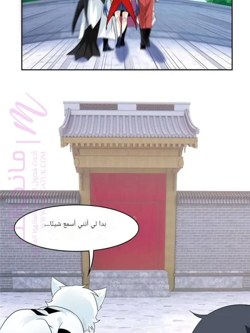 الصفحة 30