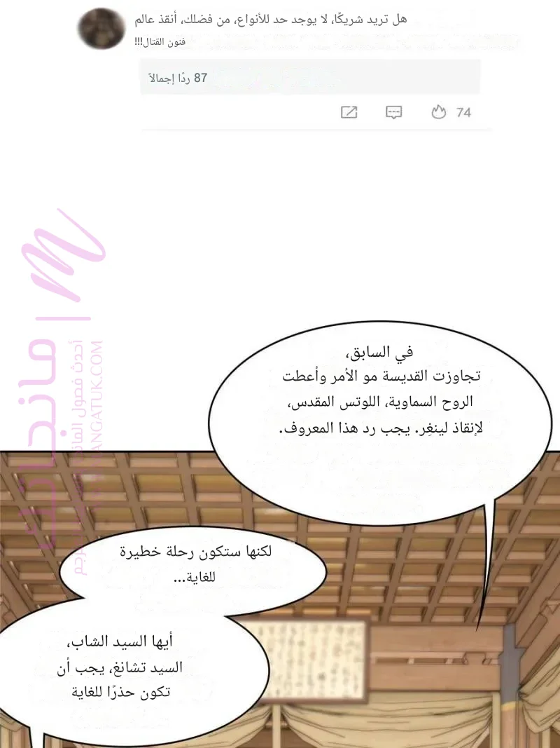 الصفحة 37