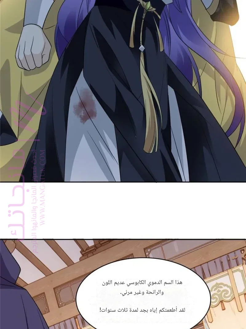 الصفحة 44