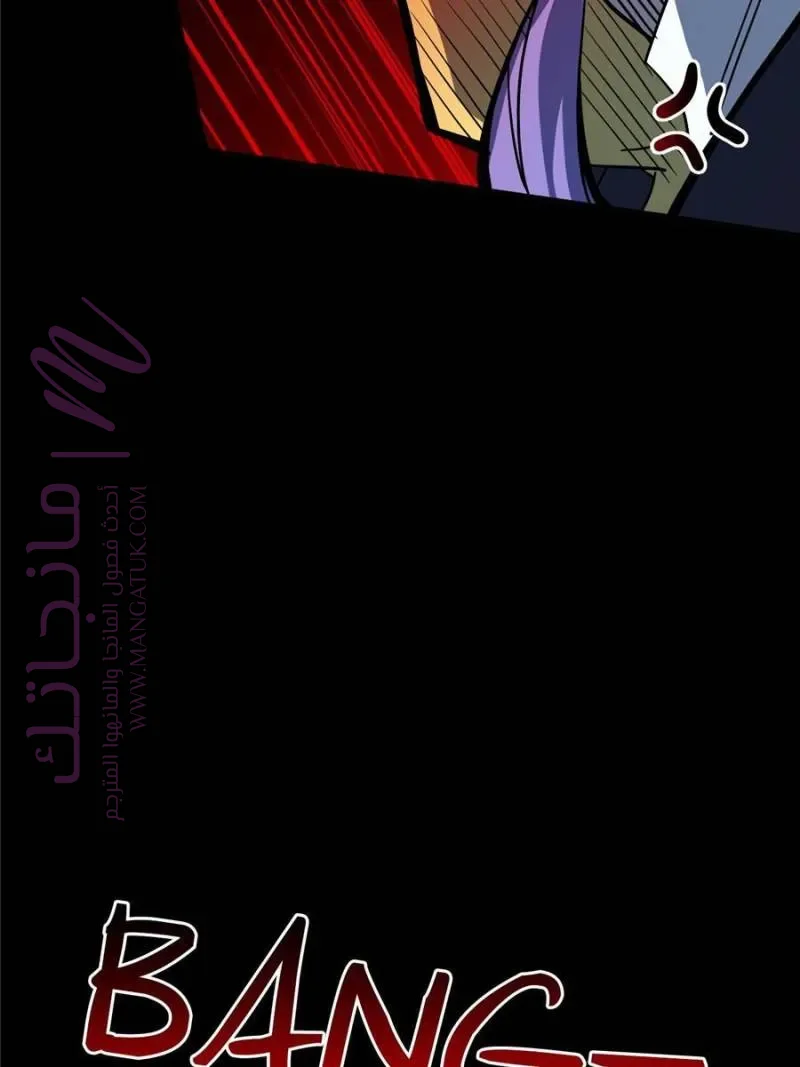 الصفحة 50