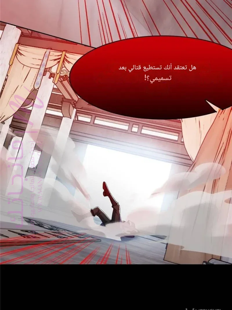 الصفحة 54