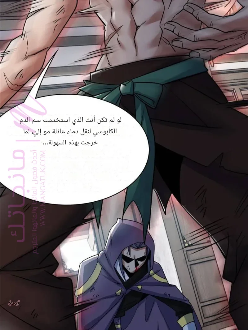 الصفحة 64